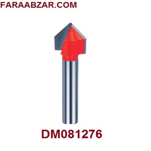 تیغ V قطر 12/7 دامار DM081276